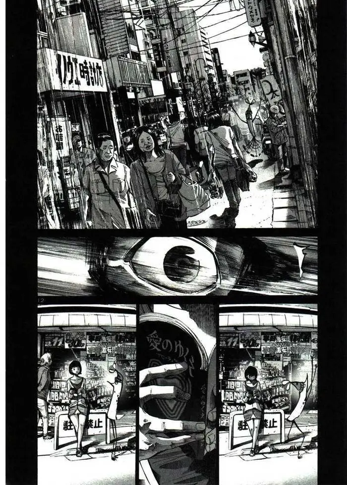 Goodnight Punpun Chapter 37 image 12_optimized